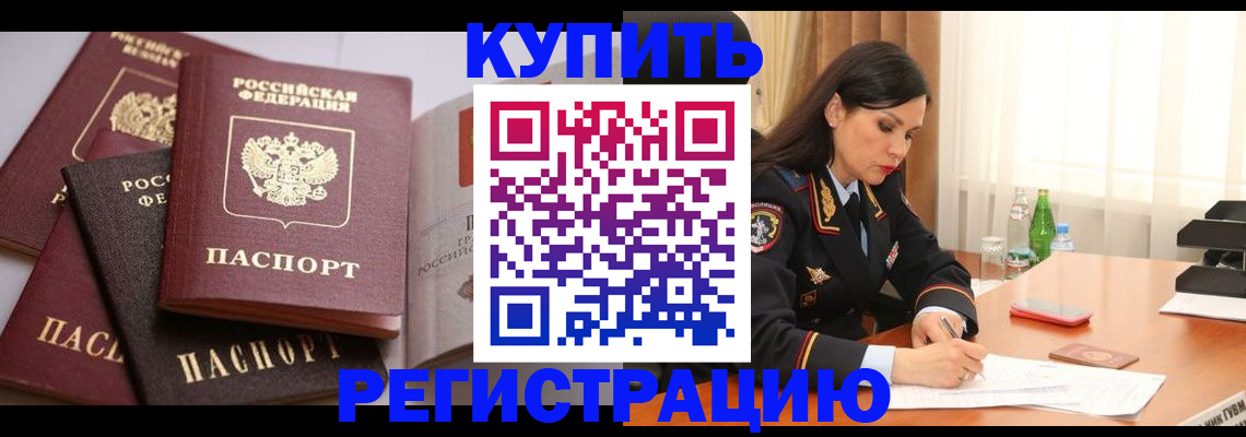 пропишу в квартире в Онеге